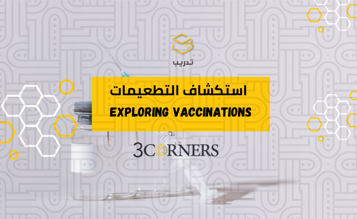 Exploring Vaccinations: Efficacy, Benefits